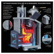 Piec żeliwny do sauny GFS ZK 25 (M)