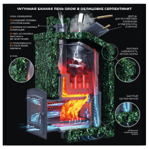 Uniwersalny komplet do sauny Grom 80 (P2)
