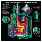Komplet do sauny GFS ZK 30 President 980/40 Wężownica