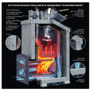 Komplet do sauny Grom 80 (P2) President 1320/60 Talkomagnezyt