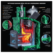 Piec żeliwny do sauny GFS ZK 25 (M) na ruszcie