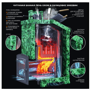 Komplet do sauny Thunder 50 (P2) President (1200/50) Serpentine