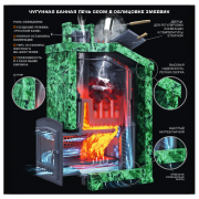 Uniwersalny komplet do sauny Grom 30 (P2)